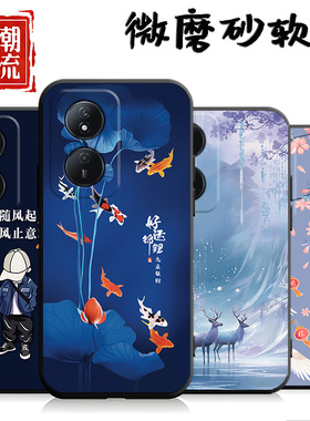 适用于华为荣耀play8t手机壳HONORpiay8t个性CLK-AN0o创意荣誉Plαy8t磨砂Play8t防摔CLK-AN00软壳男女保护套