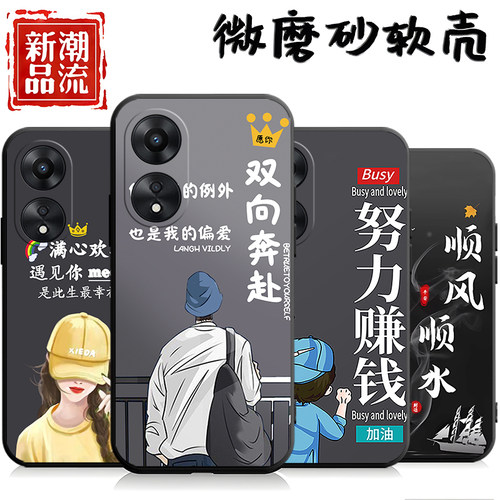 适用于oppoA58x手机壳PHJ110潮情侣oppa58x软壳opa58x防摔0ppoa58x情侣op欧泊a58x网红opoa58x创意oopp保护套