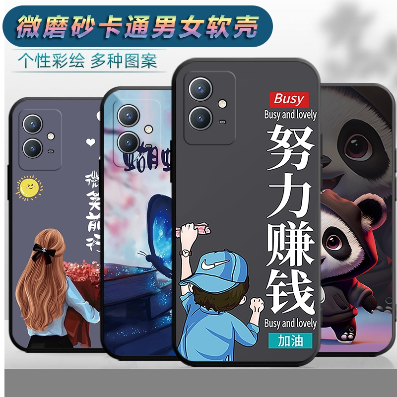 适用于vivoiqoou5e手机壳viv0iqoou5e保护套v1voiqoou5e文字vovo可爱vov0男女v1vo软壳iqqou5e网红viov外壳