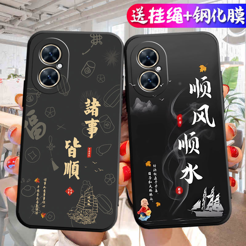 适用于华为畅享60Pro手机壳型号MAO-AL00潮防摔maoal00个性hw畅想60por创意软壳cx60pr0防摔huawei外壳保护套