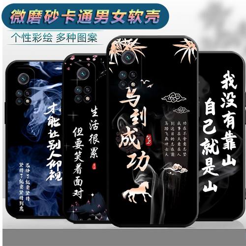 适用于红米K30S手机壳k3os卡通k30s个性30s保护套redmik30s至尊纪念版软胶M2007J3SC软套男全包边情侣磨砂潮