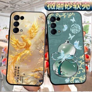 适用于OPPOReno5pro手机壳PDSM00磨砂Ren05pr0软壳 Reno5pro个性oop r5pro创意opreno5pro软胶0PP0Ren05pr0女