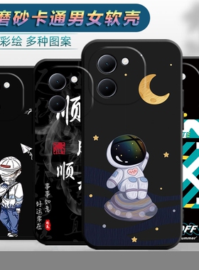 适用于vivoY200手机壳V2343A潮简约viv0y200防摔vovo丫200卡通v ivoy200简约v1v0y200软壳vivvy200黑色保护套