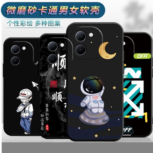 适用于vivoY200手机壳V2343A潮简约viv0y200防摔vovo丫200卡通v ivoy200简约v1v0y200软壳vivvy200黑色保护套