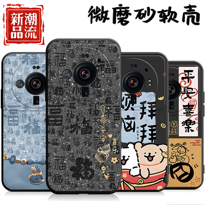 适用于小米12sultra手机壳2203121C网红miui12