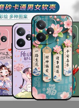 适用于realmeneo7手机壳Neo7情侣真我 ne07时尚reaimeNeo7保护套ralmeNeo7网红真我neo7磨砂个性女小清新卡通