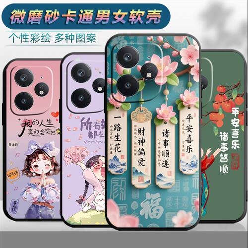 适用于realmeneo7手机壳Neo7情侣真我 ne07时尚reaimeNeo7保护套ralmeNeo7网红真我neo7磨砂个性女小清新卡通