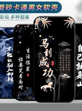 适用于vivox21屏幕指纹版手机壳x21UDA卡通v1v0个性维沃X21ud保护套v1vo x21ud A软胶viv0x21u da软套v我叉21