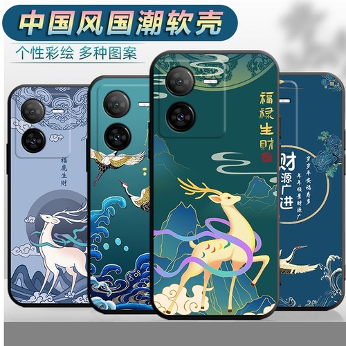 适用于vivoiqooZ8x手机壳V2312A中国风vioviqooz8x防摔iq0oz8x创意卡通vovi软胶iqqoz8x外壳voiv保护套iqz8x