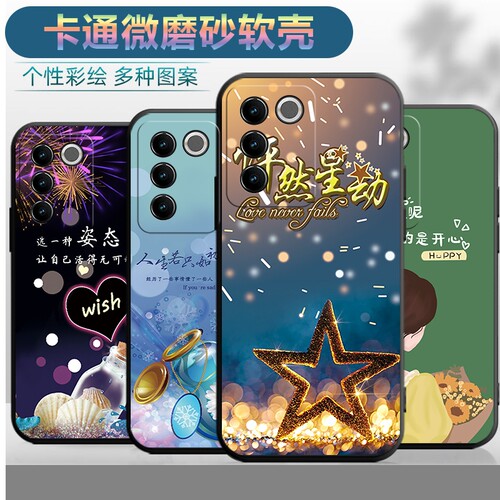 适用于vivos16pro手机壳viv0s16por保护套v1vos16pra情侣vovos16p0r个性vovs16p0r创意wiwos16p0r软壳女款