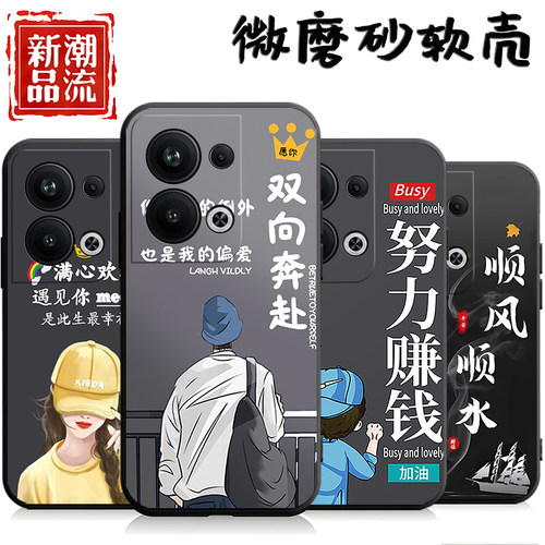 适用于oppoReno9Pro+手机壳PGW110潮情侣opp0ren9por+软壳opop防摔rano9pro+情侣网红ren9pro+创意op。保护套
