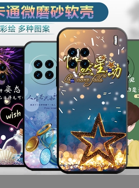 适用于vivox90pro手机壳v1vox90por保护套vovox90pr0情侣vovx90p0r个性v ivox创意vovx90p0r彩绘wiwox90p0r