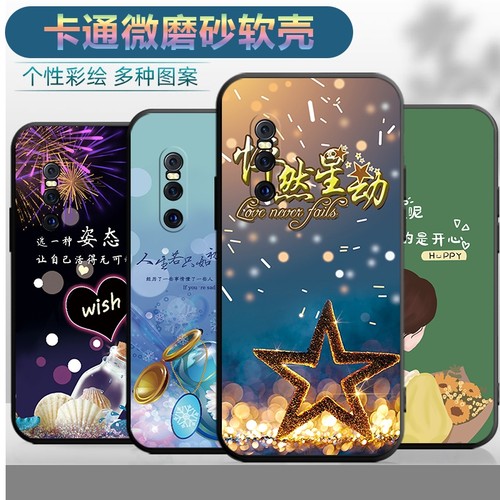 适用于vivox27手机壳viv0x27保护套v1vox27情侣vovox27个性vovx27创意vivx27潮男viaox27软壳v0vix27女款v0vo