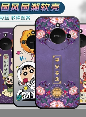 适用于华为荣耀X60手机壳BRC-AN00男女brcan00平安honorx60软壳文字hw容耀x60中国风hon0rx60全包anoo保护套