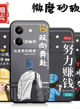 适用于小米红米note13Rpro手机壳2311FRAFDC潮情侣软壳redmi防摔not13Rpor情侣radmi网红noto13rp创意保护套