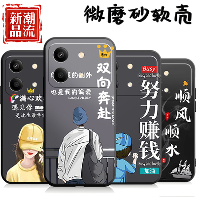 适用于小米红米note13Rpro手机壳2311FRAFDC潮情侣软壳redmi防摔not13Rpor情侣radmi网红noto13rp创意保护套