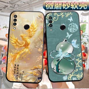 适用于华为nova4E手机壳hw nv4e磨砂navo4e软壳MAR-AL00个性化为nv4E创意nove4e软胶NV四E防摔huawei nava4E