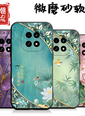 适用于realmev60s手机壳ralmev60s中国风0ppoReaimeV60s个性真我v60s创意RMX3996新款v60s外壳oopo真我v6os男