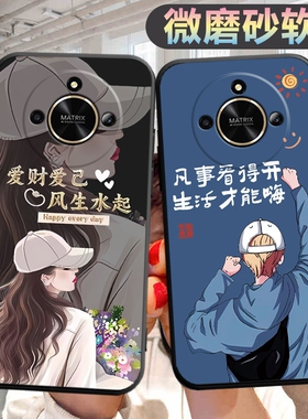 适用华为荣耀x50pro手机壳ALP-AN00个性alpan创意新款honorx50por新款文字hon0rx50pr0男女ry容耀x50p保护套