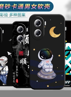 适用于华为畅享60手机壳MGA-AL40潮简约mgaal40防摔hw畅想60卡通huawei简约cx60软壳hw畅相60黑色ai40保护套
