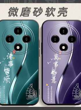 适用于oppoA3pro手机壳0pp0A3por保护套opoA3pr0中国风ooppA3p0r防摔opp0个性0ppoA3p0r软壳opopA3p0r创意。