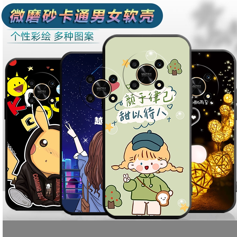 适用于华为荣耀x40i手机壳honorx40i简约型号DIO-AN00创意DIOAN00全包anoo软胶Huawei新款荣誉x4Oi磨砂外壳