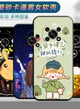 适用于华为荣耀x40i手机壳honorx40i简约型号DIO-AN00创意DIOAN00全包anoo软胶Huawei新款荣誉x4Oi磨砂外壳