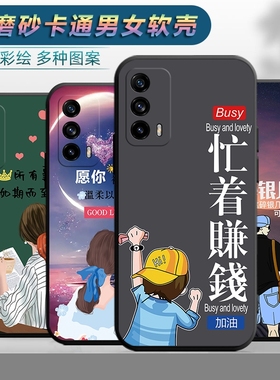 适用于realmeV15手机壳realme真我V15软胶relamev15卡通RMX3092创意relamev15潮男realmev15女款防摔保护套