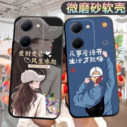 适用vivoy100i手机壳V2279A个性viv0y100i创意viov丫100i新款vovo新款文字vivvy100i男女voy100i保护套丫100i
