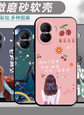 适用华为荣耀play7Tpro/荣耀X40i手机壳DIOAN00全包dio-anoo软壳Honorplay7tpr0卡通an00防摔Honorx40i保护套