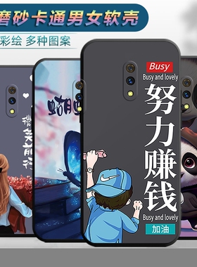 适用于OPPOk3手机壳opppk3磨砂oppik3潮男oOPPO K3女款pcgtoo网红6.5寸个性realme x防摔欧珀k3新款PCGM00男