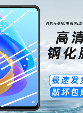 适用华为nova5iPro钢化膜noav5ipor玻璃膜novo51pro手机莫novo5i pro高清nowa51pro贴模SPN-AL00TL00防爆膜