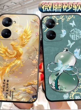 适用于realmev30手机壳Ralmev30磨砂真我v30软壳RMX3618个性RMX36l8创意reaimeV30软胶真我V3o防摔ralmeV30。