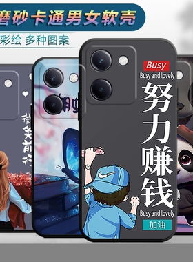 适用于vivoy100手机壳V2313A女款VovoY100新款vlvoy1o0潮男vivioYl00创意viv0Y10o防摔V23l3A防摔voY100磨砂