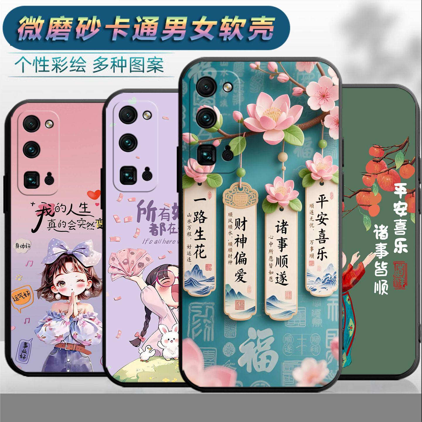 适用于华为荣耀30pro手机壳EBG-AN00情侣30por时尚huawei保护套三十POR网红EBG-AN10磨砂AN00个性honor30pr0,3C数码配件,手机保护套/壳,淘宝优惠券,粉丝福利购,淘宝优惠卷