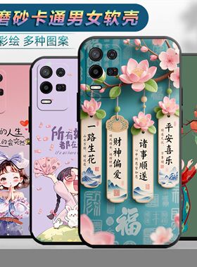 适用于realmeq3手机壳0pp0 Q3情侣真我q3时尚欧珀Realmeq3保护套opp0relameq3网红reaimeQ3磨砂RMX3161个性女