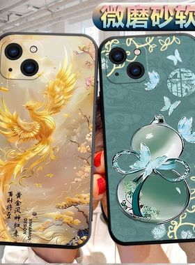 适用于iphone15手机壳萍果15磨砂iphne15软壳i15个性ipone15创意品果15软胶平果15防摔苹果l5保护套A3092男女