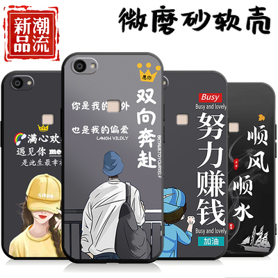 适用于vivoX6Plus手机壳vivx6pls潮情侣vivix6puls软壳vovo防摔vovix6plas情侣x6plss网红创意vovix6p保护套