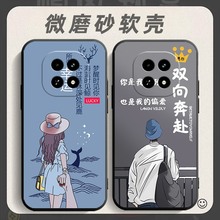 适用于opporealmeV60s手机壳RMX3996软胶全包op真我v60s网红relamev60s防摔软壳rea1mev60s男女opop保护套