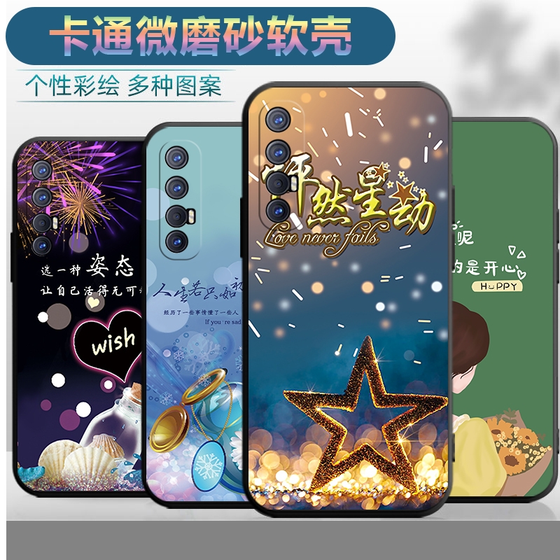 适用于opporeno3pro手机壳opopreno3por保护套opp0情侣0pporeno3p0r个性opopreno3p0r创意opp0简约软壳轻薄