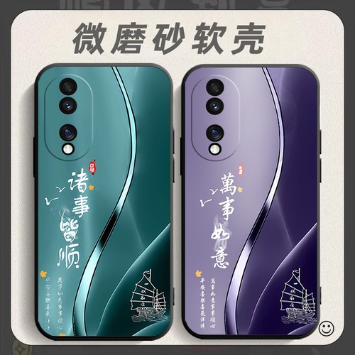 适用于华为荣耀90pro手机壳Honor90por保护套型号REP-AN00中国风REPAN00防摔anoo个性荣誉90por软壳创意外壳