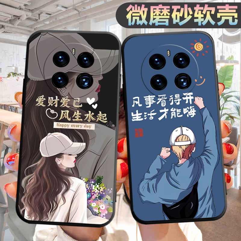 适用华为mate50pro手机壳DCO-AL00个性dcoal00创意mata50por新款新款meta50pro文字huawei男女mt50pro保护套