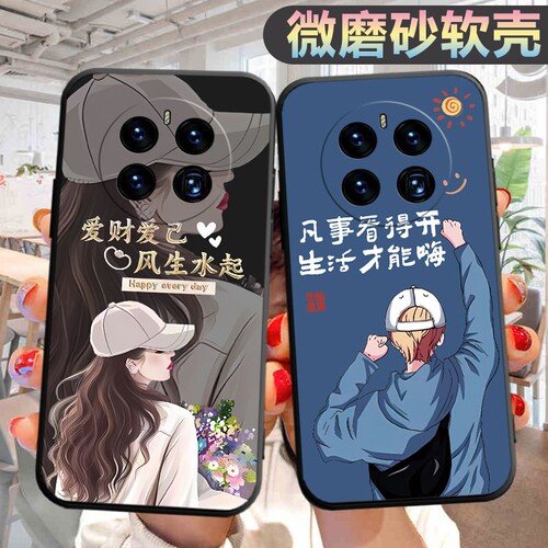 适用华为mate50pro手机壳DCO-AL00个性dcoal00创意mata50por新款新款meta50pro文字huawei男女mt50pro保护套