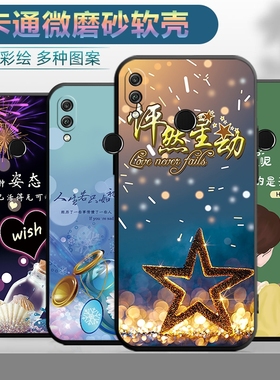 适用于华为荣耀8青春版手机壳Honor8lite保护套型号PRA-AL00xTL10情侣荣誉8lite个性Huawei创意潮男软壳女款