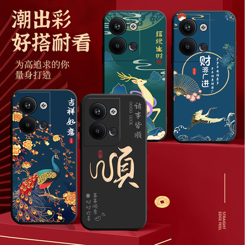 适用oppoReno9Pro手机壳PGX110全包0pp0reno9pr0防摔oporen09pro个性oppreon9pro创意rano9pro外壳防摔保护套