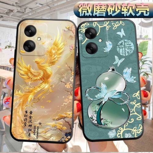 适用于红米13r手机壳Red mi13R磨砂Redml软壳Radmi个性hongmi13R创意型号23124RN87C软胶hm13R防摔Redmi13R男