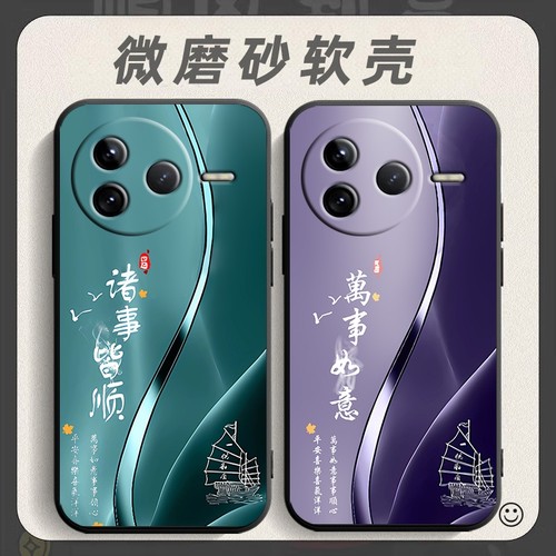 适用于红米K80Pro手机壳Redmik80por保护套Red mi中国风k80por防摔Red mi个性hongmik40pra软壳hmi创意外壳