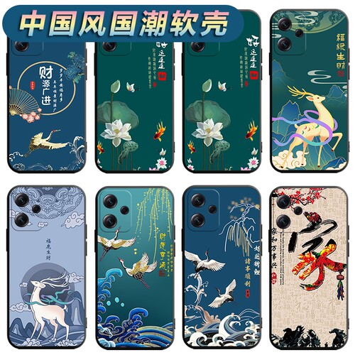适用于小米红米note12pro手机壳。22101316C中国风redmi防摔radmi创意hm卡通mi软胶虹米not12por外壳保护套