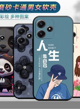 适用于红米note12r手机壳23o76RA4BC新款Rdeminote12r创意HongmiN0te12r保护套23076RA4BC卡通Miuinote12r女