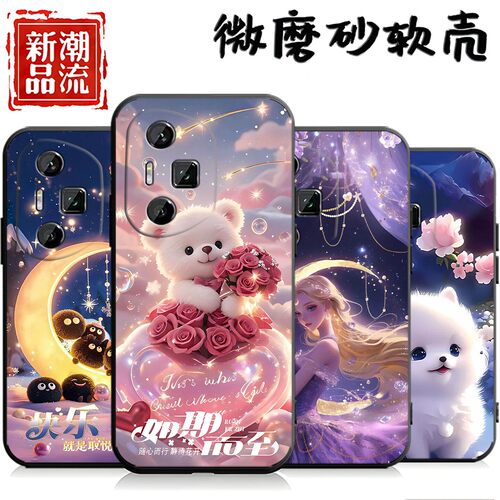 适用荣耀300ultra手机壳AMP-AN10卡通全包honor300ulta防摔hw容耀300至尊软壳h0n0r个性ry男女hnonr保护套
